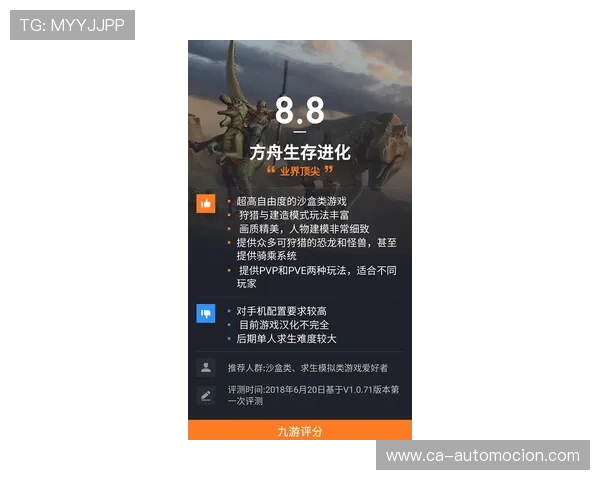 九游会官网登录入口最新版本，提供安全稳定的登录体验与丰富游戏资源推荐
