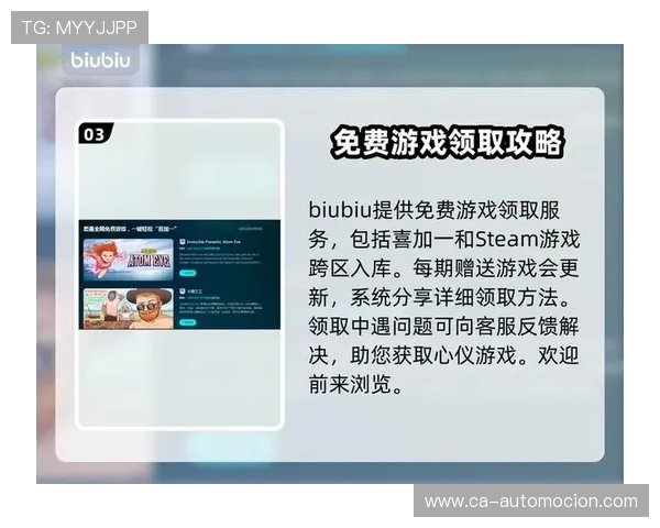 九游娱乐平台信用好让玩家无忧畅玩多样化游戏内容的可靠平台推荐