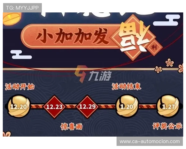 九游娱乐电脑端网页版下载安装流程与登录注册指南