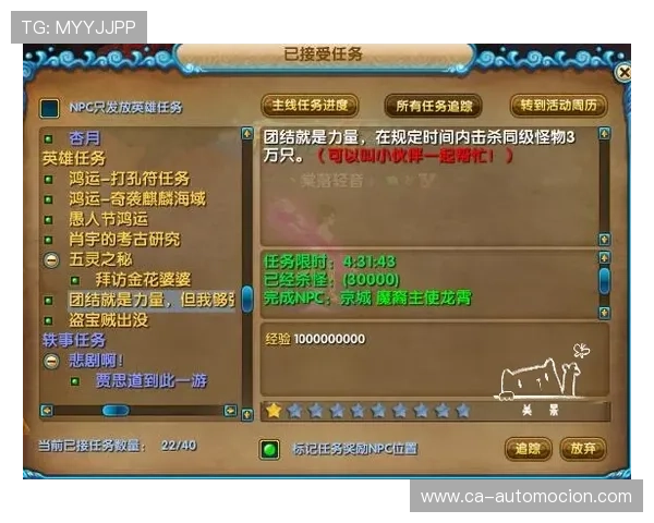 九游官网入口论坛官方客服与玩家互动交流社区