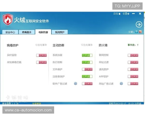 九游官网网页版登录常见问题及解决方案帮助用户轻松应对登录中的各种困扰