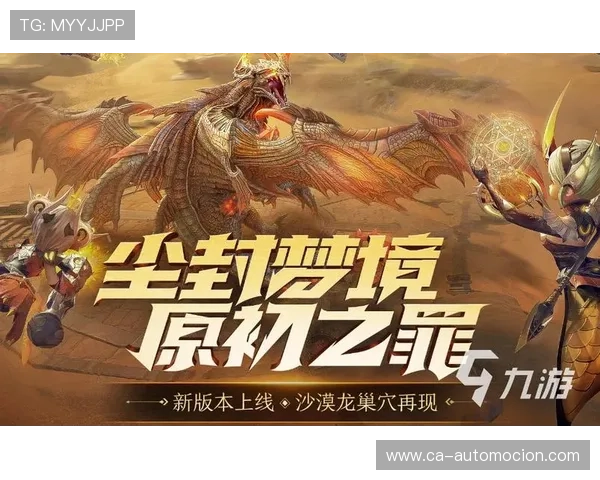 九游手游官网下载官方渠道，确保每一次下载都安全可靠