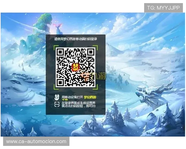 九游梦幻西游手游官网下载操作指南,详细步骤帮助新手快速上手