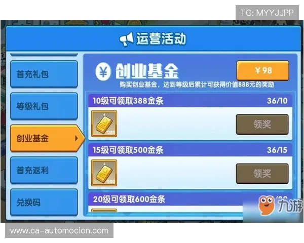 九游游戏中心客服支持多渠道沟通方式,方便玩家随时随地获取帮助