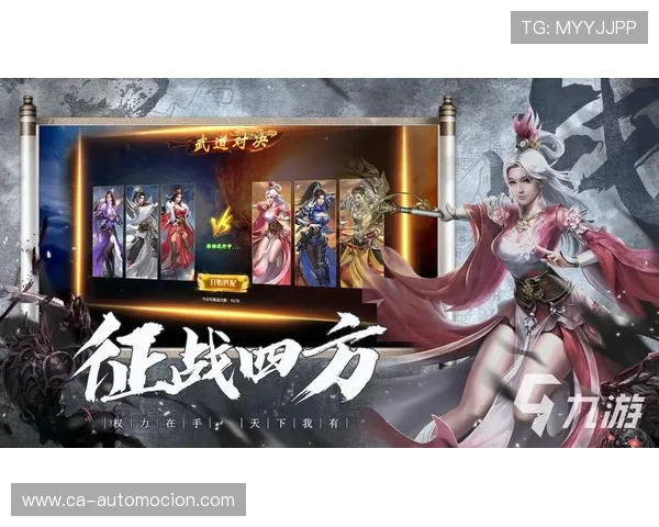 九游游戏大厅手机版:全面介绍游戏分类、热门推荐与玩家互动功能