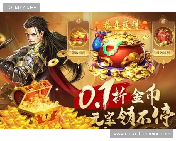 九游电脑版官网入口网页官方最新登录入口及安全保障措施