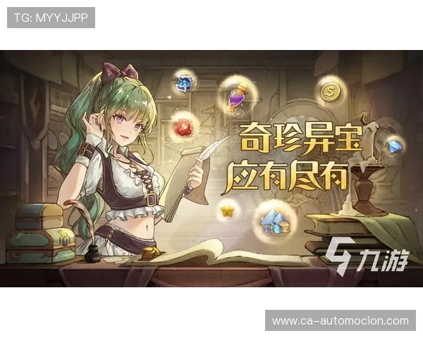 九游网站游戏下载攻略详解让你轻松玩转热门手游