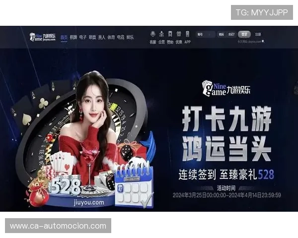 九游网官方网站入口多渠道访问方式推荐与使用指南