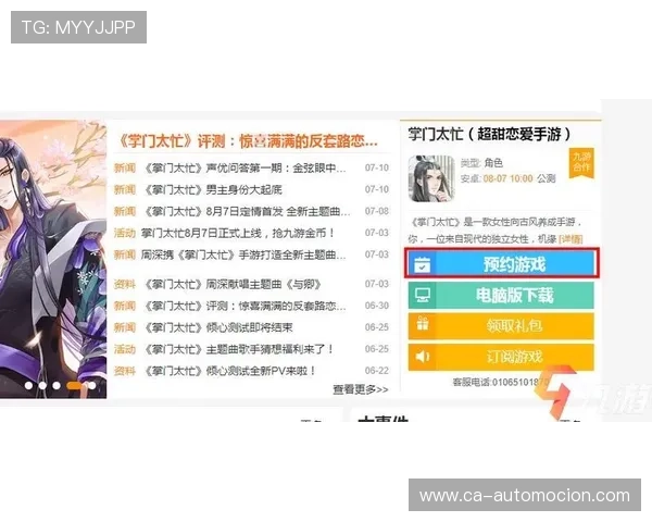 九游论坛官网网页版社区版块分类详解让你快速找到感兴趣的讨论话题