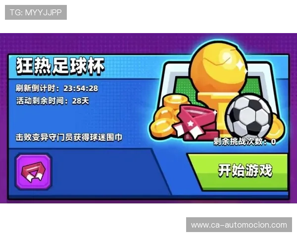 详细解析九游网址官方地址，助你顺利注册和登录