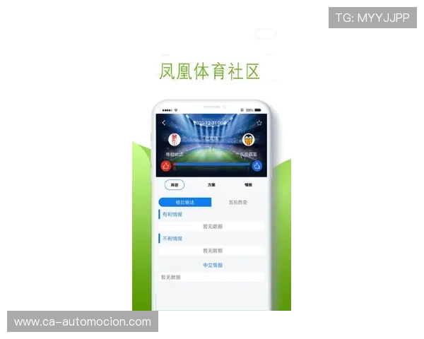 九游体育网站app最新赛事资讯推送，第一时间掌握体育热点动态