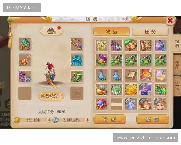 九游梦幻西游官网每日活动奖励大全，丰富奖励助你轻松获得稀有道具