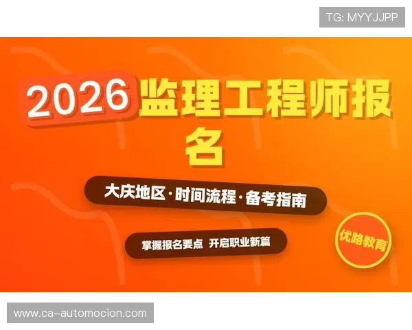 2026年9游注册登录入口详细指南，解决玩家注册登录常见问题与操作流程