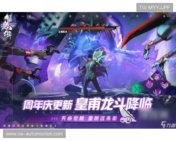 九游会游戏app安全保障措施解析，确保玩家个人信息与游戏资产的双重安全