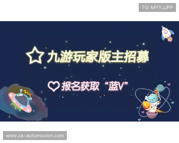 九游网官方网站最新版本下载指南，帮助玩家轻松获取游戏资源与最新资讯